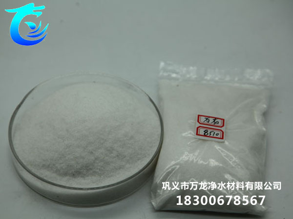 制香專用聚丙烯酰胺
